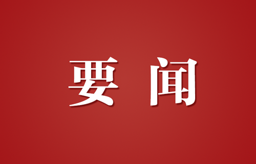 持之以恒 久久为功——浙江深入实施文明素质工程20周年纪事