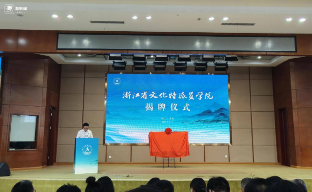 文化特派员培训手记：把握文化建设的“最近发展区”，写好派驻“后半程文章”