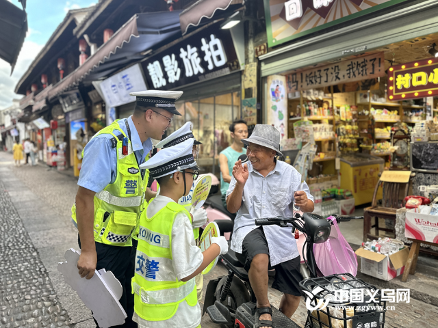 萌娃变身“小交警” 义乌佛堂老街传唱安全经